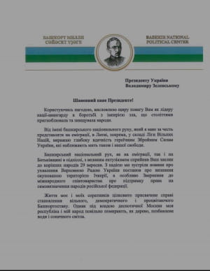 Документ