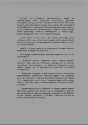 Документ