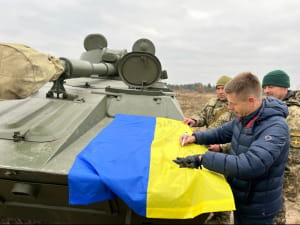 "Гвоздика" для ЗСУ