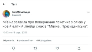 Мем