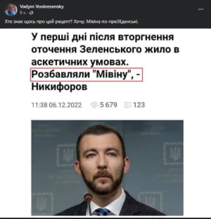 Мем