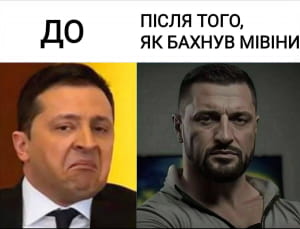 Мем