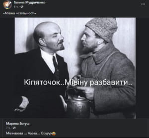Мем