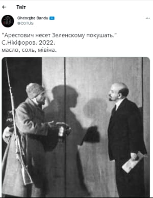 Мем