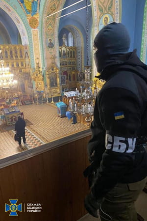 СБУ в мп
