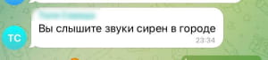 "Бавовна" у Брянській області