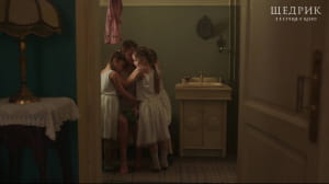 Кадри з фільму