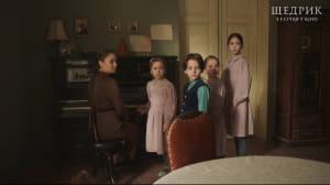 Кадри з фільму