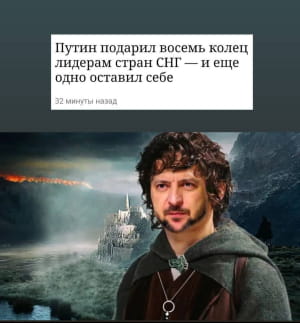 Мем
