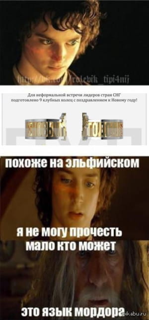 Мем