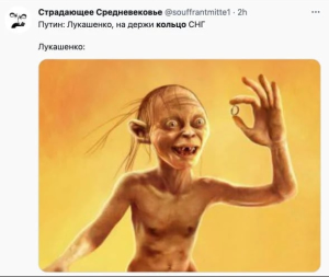 Мем