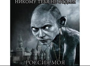 Мем