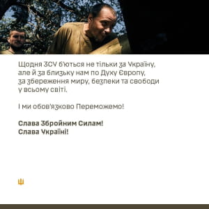 2022 год для ВСУ