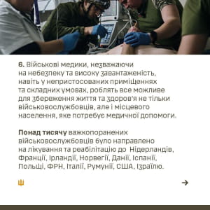 2022 год для ВСУ