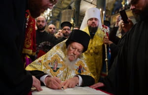 Січень 2019 року