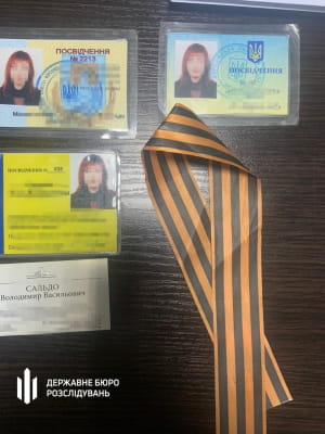 Обшуки в маєтку Сальдо