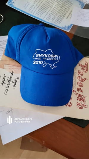 Обшуки в маєтку Сальдо
