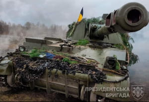 Самохідний артилерійський дивізіон