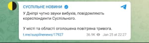 Повідомлення ЗМІ