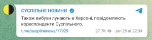 Повідомлення ЗМІ