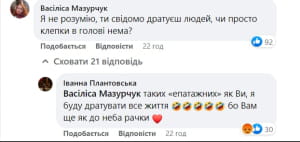 Комментарии