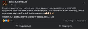 Комментарии