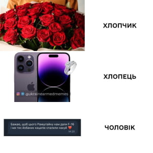 Мем