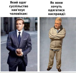 Мем