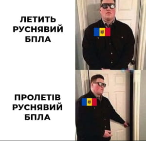 Мем