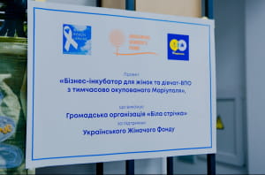 Мероприятие