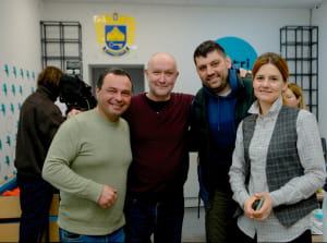 Мероприятие