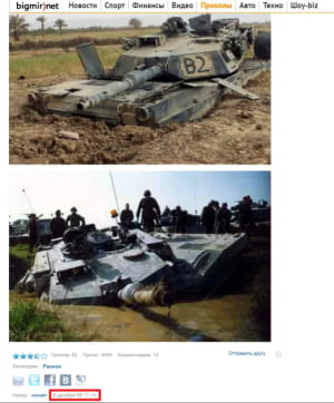 Такий самий знімок, який опублікували ще у 2006 році