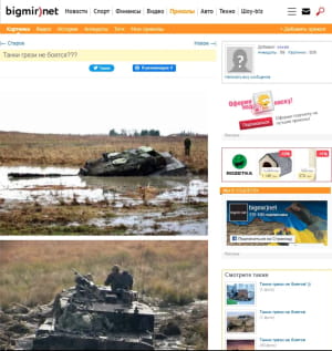 Такий самий знімок, який опублікували ще у 2006 році