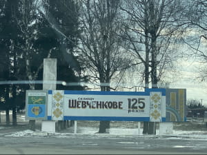 Гуманитарная помощь