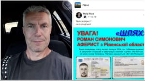 Публикация и комментарии