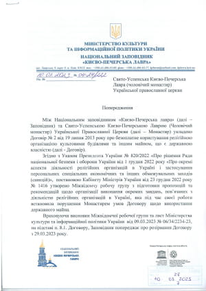Документ