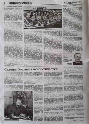 "сми" оккупированного Луганска