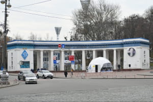 Пункт несокрушимости