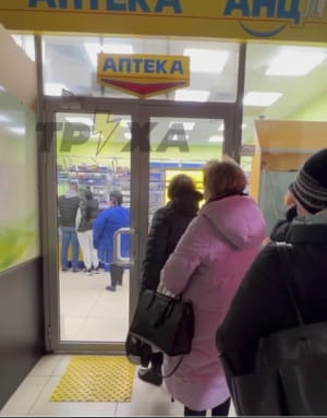 Очереди в аптеки