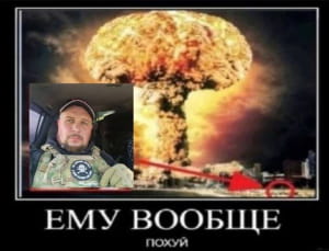 Смерть татарского