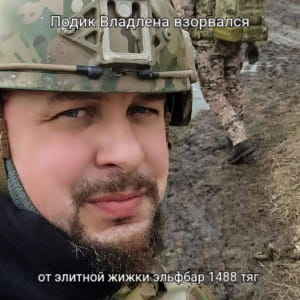 Смерть татарского