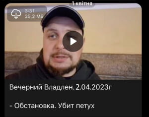 Смерть татарского