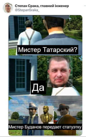 Смерть татарского