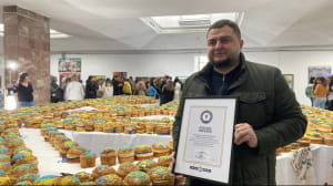 Паски