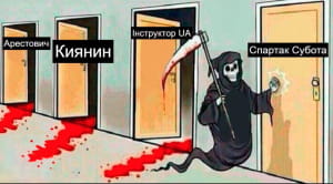 Скандал вокруг Спартака Субботы