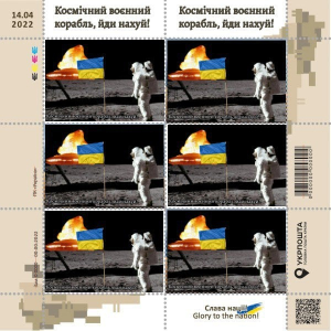 Реакція на "супутник"