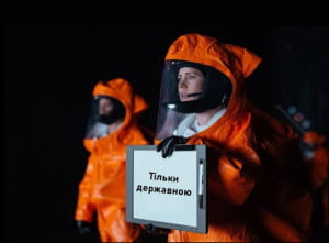 Реакція на "супутник"