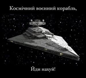 Реакція на "супутник"