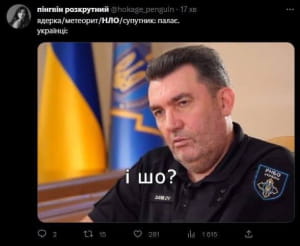 Реакція на "супутник"