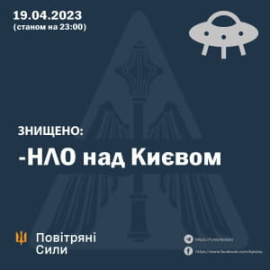 Реакція на "супутник"